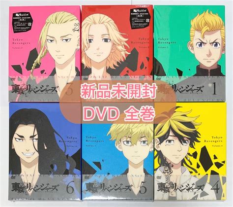 新品 東京卍リベンジャーズ DVD 特典 ブックレット 小冊子 漫画 ブルーレイ blog knak jp