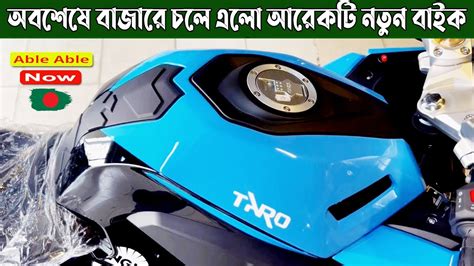 New Taro Gp 1 V4 Price In Bangladesh And India 2023 Taro Gp 1 V4