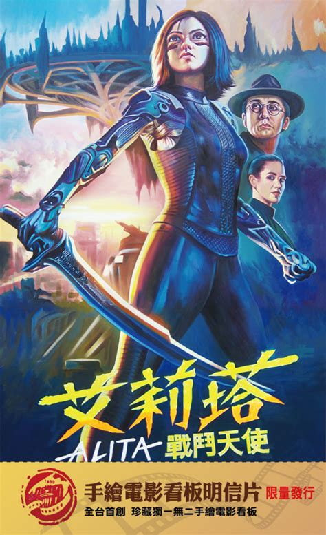 Изучаем китайский язык с нуля! 艾莉塔-正面 - 今日全美戲院