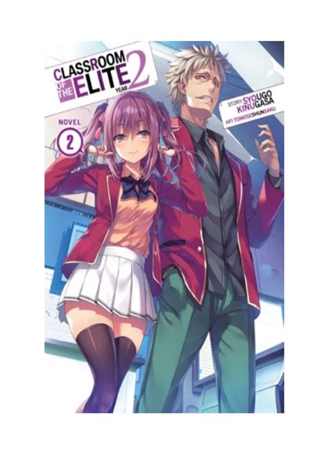 download classroom of the elite year 2 light novel vol 2 pdf by syougo kinugasa and tomoseshunsaku
