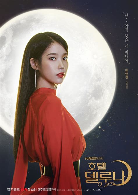 The only saving grace of hotel del luna is man wol. Pin by mochimchim on Hotel Del Luna | Korean drama, Korean ...