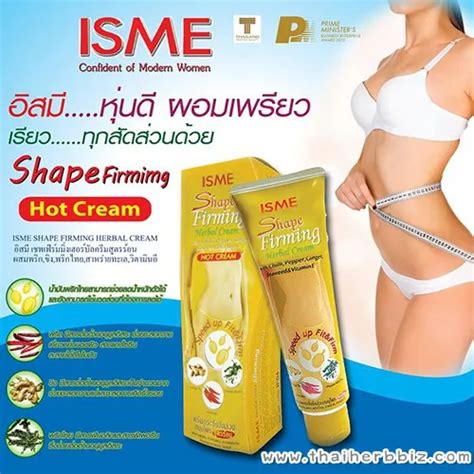 Isme Shape Firming Herbal Cream