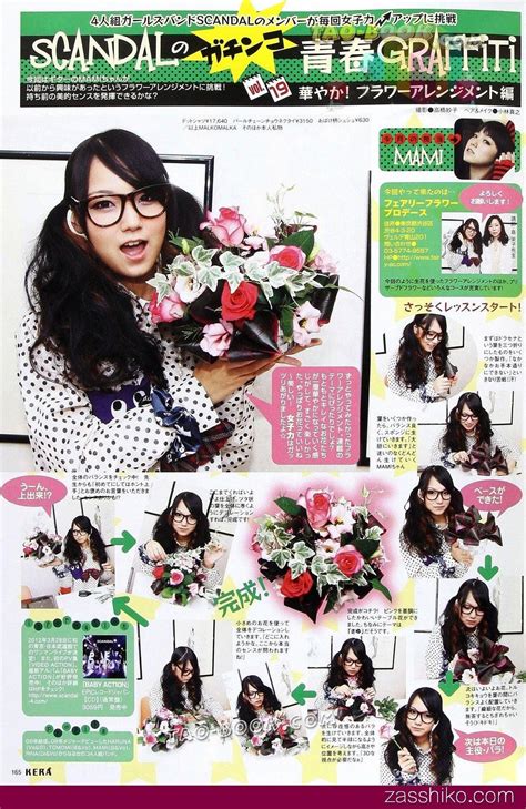 scandal thai fan blog บล็อกของคนรักscandal mami kera magazine
