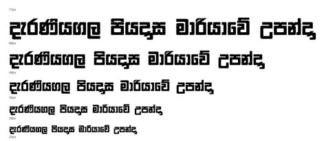 Gamunu Libre Font Sinhala Latin