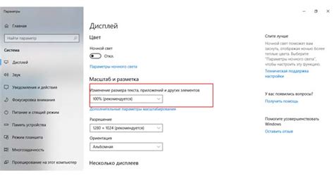 Как увеличить или уменьшить значки в Windows 10 Kak It