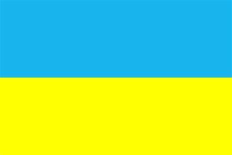 Флаг украины flag of ukraine. Флаг Украины нейлон 140х90: продажа, цена в Киеве. флаги и ...