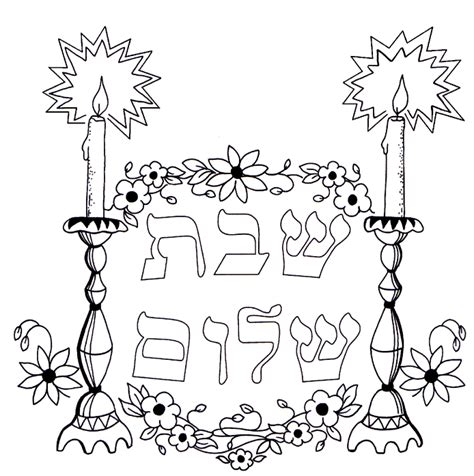 Shabbat Candles Coloring Pages