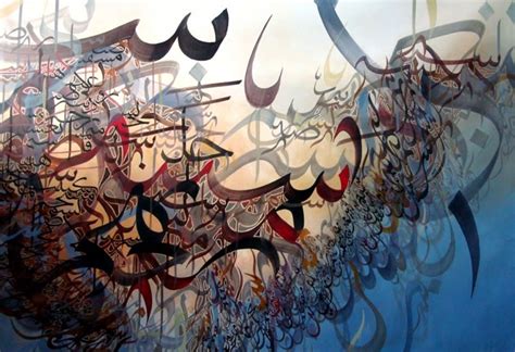 الخط العربي في ساحات الفن من جديد نون بوست