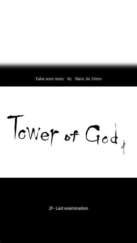 Tower Of God Chapter 73 Tower Of God Manga Online