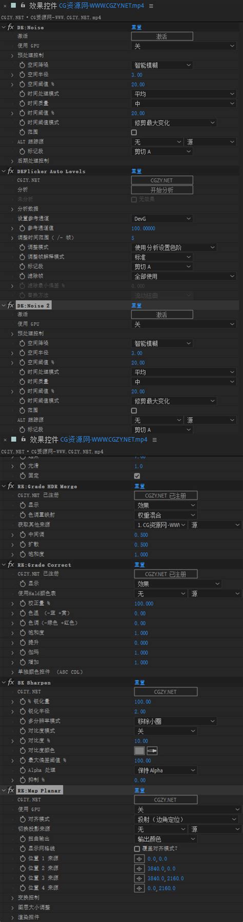 中文汉化aepr插件revisionfx Effections Plus V2209 Win破解版下载（含twixtorflicker