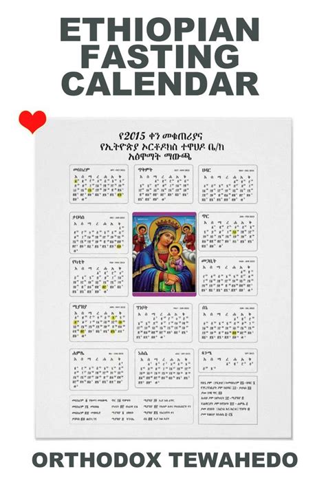 Ethiopian Orthodox Fasting Calendar 2022 Customize And Print