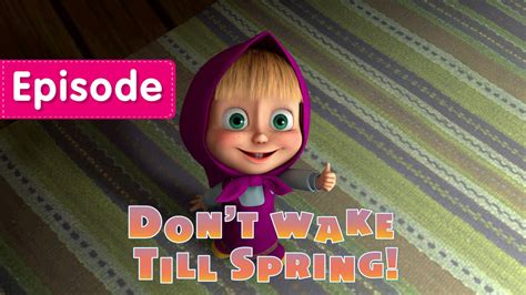 Masha And The Bear Dont Wake Till Spring Episode 2 Youtube