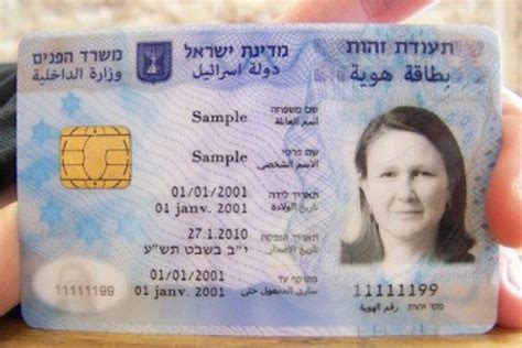 Credit card numbers don't only identify your account. New Israeli ID card numbers to begin at 6 million - +972 ...