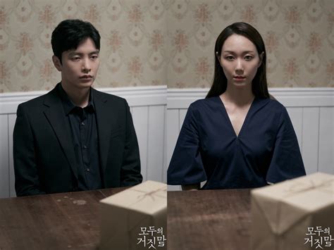 It centers on the personal and professional lives of those in the broadcasting industry, offering a realistic look at korean drama production through the work and romance of two tv directors. Main trailer for OCN drama series "The Lies Within ...