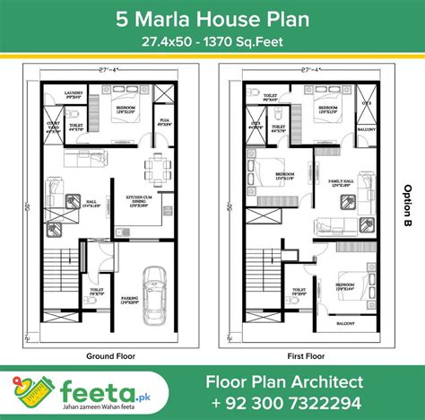27x50 House Plan 5 Marla House Plan