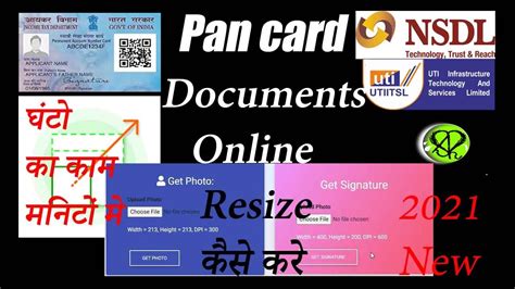 How To Resize Pan Card Documents Document Resize Kaise Kare UTIITSL