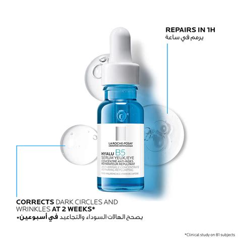 La Roche Posay Hyalu B5 Eyes Serum 15ml In Uae Dubai Abu Dhabi