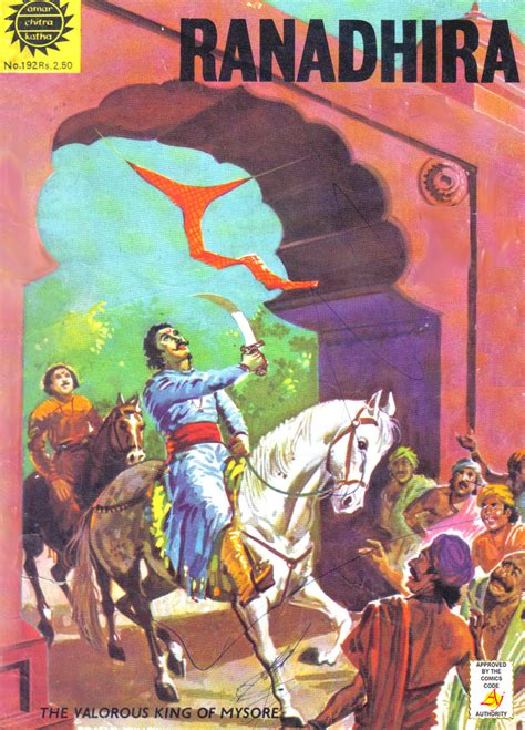 E Chitrakatha Amar Chitra Katha 192 Ranadhira