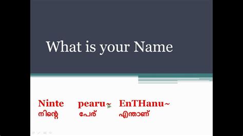 How do i say not bad in malayalam? How to say "what is your name" in Malayalam - YouTube