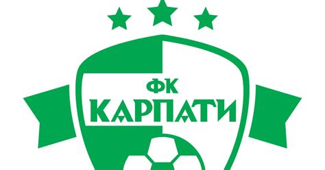 Archive with logo in vector formats.cdr,.ai and.eps (178 kb). Карпаты Львов и новая эмблема - фото, лого, подробности ...