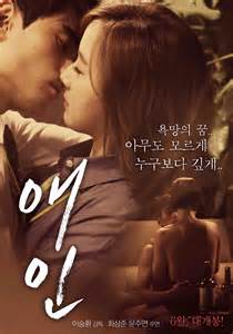 Swapping invited male and female (2021). Korean movies opening today 2015/06/11 in Korea ...
