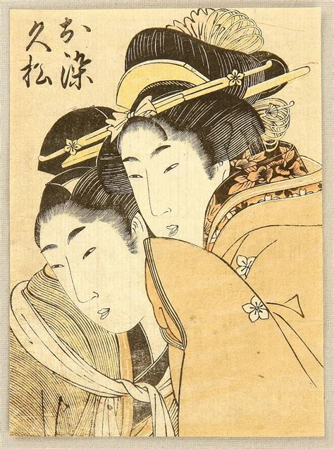 kitagawa utamaro lovers osome and hisamatsu artelino geisha kyoto samurai japanese