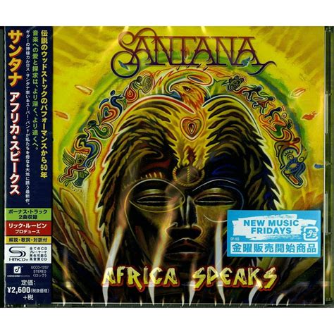 santana africa speaks cd