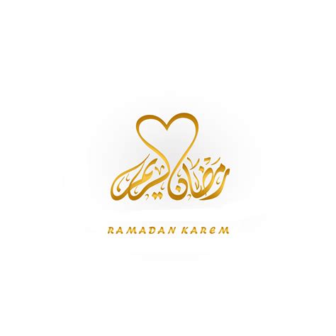 Ramadan Calligraphy On Behance