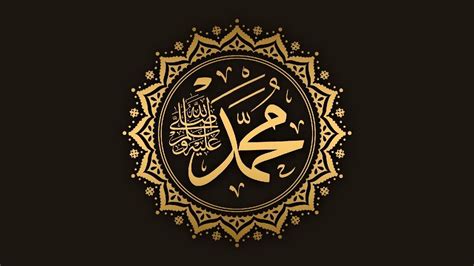 86 Wallpaper Tulisan Allah Dan Muhammad Free Download Myweb