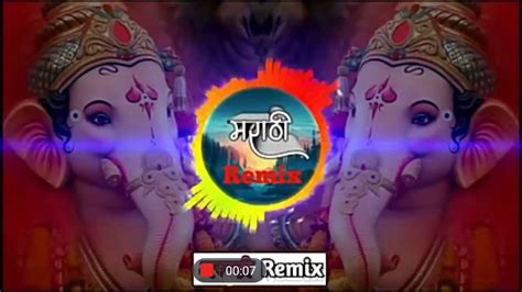 Buruan tambah koleksi lagu anda di ponsel dengan download lagu mp3 dj remix viral terbaru 2021. ganpati song dj remix - YouTube