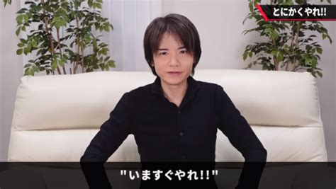 Top Trending From Tuesday Masahiro Sakurais Advice To The Unmotivated Just Do It Already