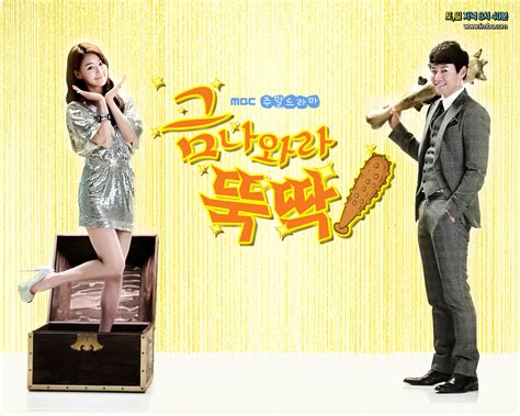I summon you, gold is a sitcom made in korea. Imagen - I Summon you, Gold!6.jpg | Wiki Drama | FANDOM ...