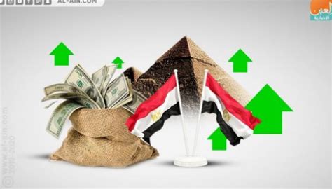 بالأرقام مصر تحصد ثمار برنامج الإصلاح الاقتصادي