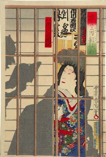 Scholten Japanese Art Woodblock Prints Toyohara Kunichika Ichikawa