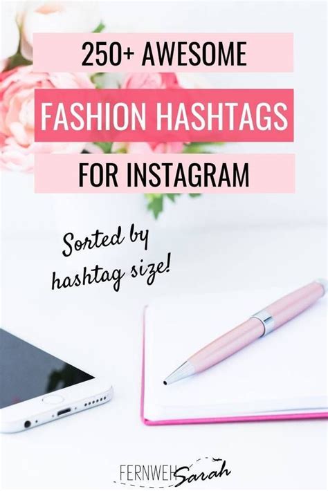 250 Fashion Hashtags For Instagram How To Get The Most Likes 2019 Fashion Hashtags