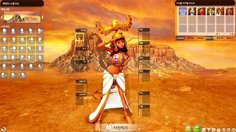 Civilization Online Pc