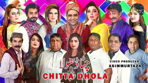 Chitta Dhola Trailer 2022 Qaiser Piyaa And Khushboo Khan New