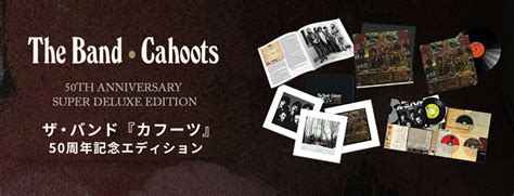 Cahoots 50th Anniversary Super Deluxe Edition 輸入盤 1lp2cd1blu Ray