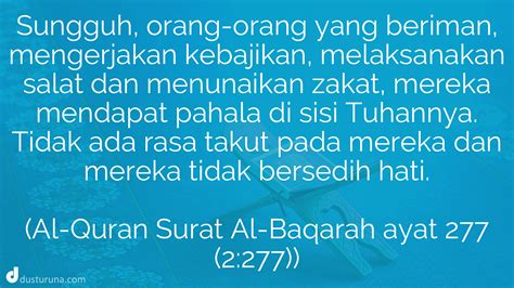 Al Quran Surat Al Baqarah Ayat