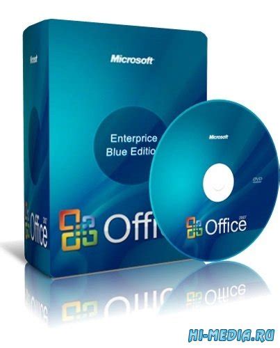 Microsoft Office 2007 Еntеrрrisе Blue Edition Пакет обновления 3