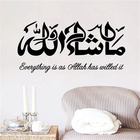 Masha Allah Islamic Wall Stickers Arabic And English Calligraphy Art