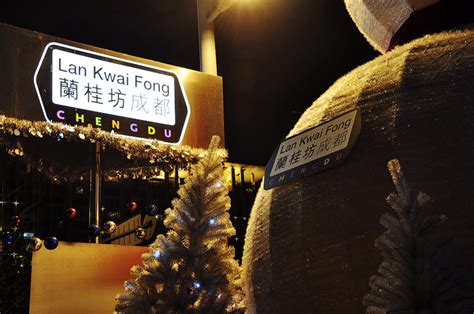 Lan Kwai Fong In Chengdu Sichuan Nightlife China Travel