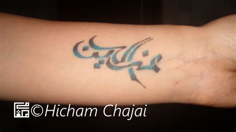 Tattoo065 01 Arabic Tattoo Hicham Chajai