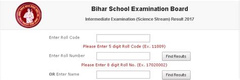 The bseb, bihar board 12th result 2021 is likely to be announced in march itself. Bihar Board 12th Result 2017, BSEB 12th Result - Declared
