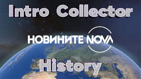 Outdated History Of Новините на Nova Novinite Na Nova Intros