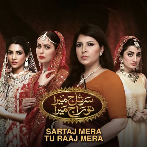 Urdu Tv Serial Sartaj Mera Tu Raaj Mera Synopsis Aired On Hum Tv Channel