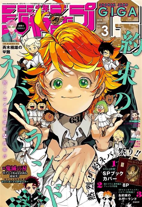 The Promised Neverland Chapter 97 Anime Cover Photo Anime Wall