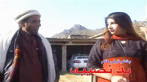 Bad Naseeba Pashto New Drama 2018 Pashto New Hd Movietaj M Khan Cds 2018 Youtube