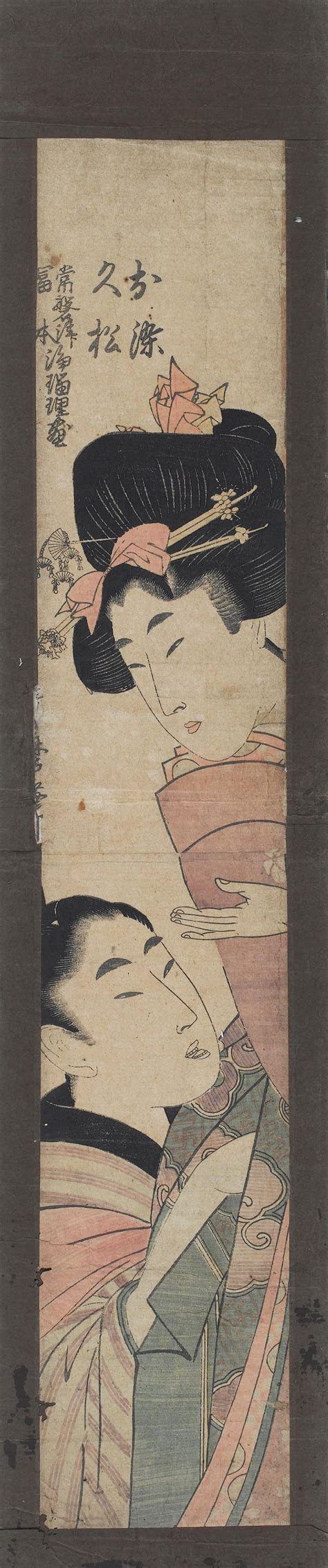 Kitagawa Utamaro 1753 1806 18th Century Japanese Art Japanese