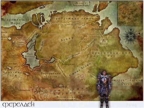 Dragon Age Origins World Map Map